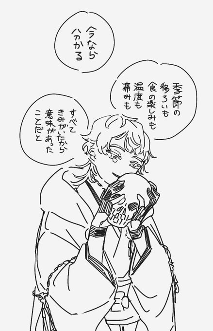 さよならだけが人生なら 