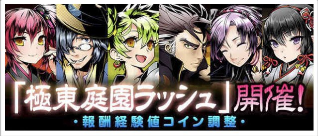 画像まとめ ディバインゲート 新着 4ページ目 アニメレーダー