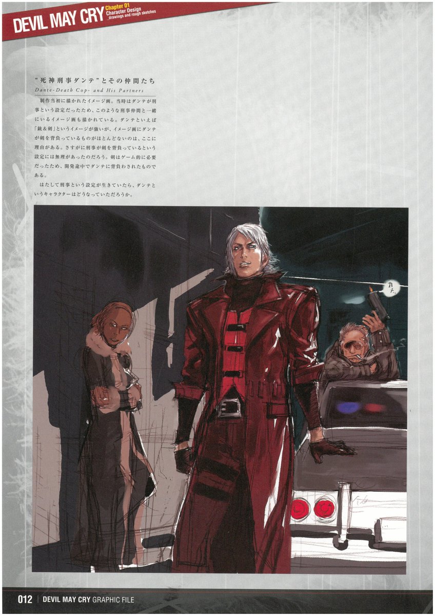 Devil May Cry 4: Special Edition—This is Sparda - Paste Magazine