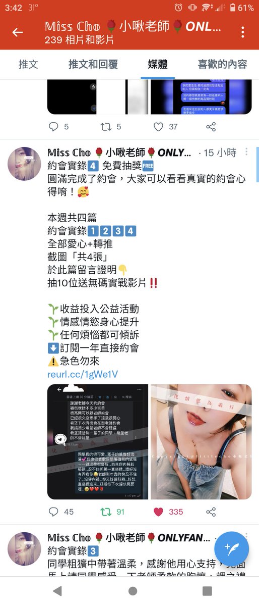 Nick880802's tweet photo. @littlecho_tw 好想被抽中阿 https://t.co/b7EcUxyZoO