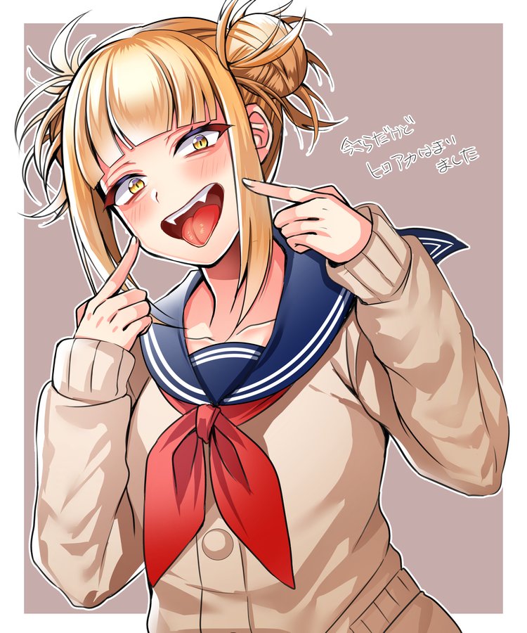 ヒロアカ トガヒミコの名言 名セリフまとめ 情報チャンネル