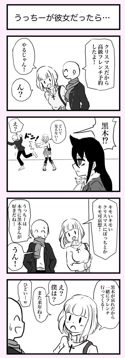 Twoucan うっちー の注目ツイート イラスト マンガ コスプレ モデル Twoucan うっちー の注目ツイート イラスト マンガ コスプレ モデル