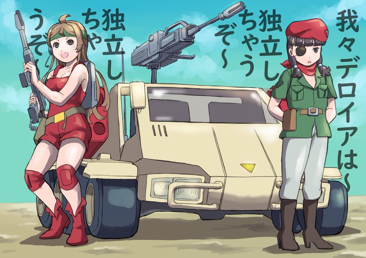 Twoucan バギー の注目ツイート イラスト マンガ