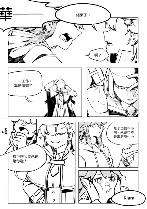 (③/③) 