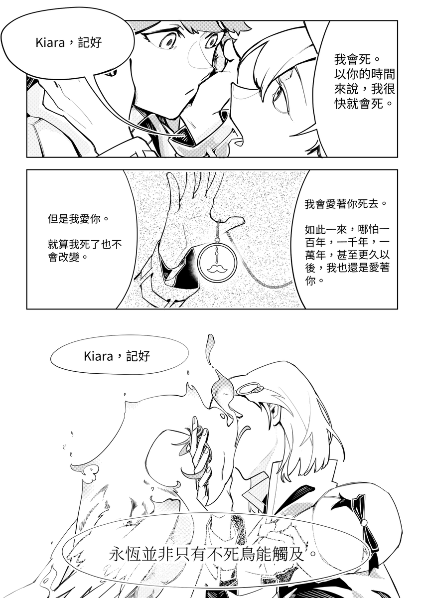 (③/③) 