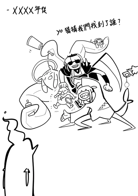 想不到吧有④ 