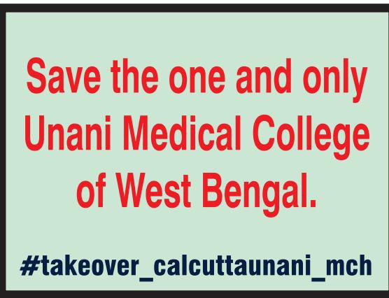 KaenatZahra's tweet photo. Tag to👇🏼

Do save unani pathy mam #MamataBanerjee 
@MamataOfficial @BanglarGorboMB @wbdhfw @Chandrimaaitc @sudipAITMC @MpSajdaahmed @abhishekaitc @MahuaMoitra @FirhadHakim 

#takeover_calcuttaunani_mch https://t.co/Nr3FSsqjGW