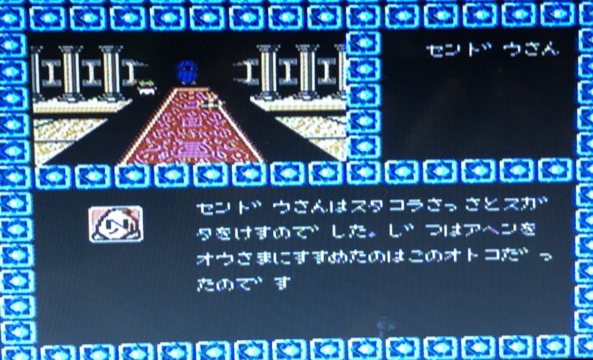 伝説のカルトゲーム 東方見文録 の開発版 そりゃこのまま発売できないわ って程に過激でフリーダムだった Togetter 伝説のカルトゲーム 東方見文録 の開発版 そりゃこのまま発売できないわ って程に過激でフリーダムだった Togetter