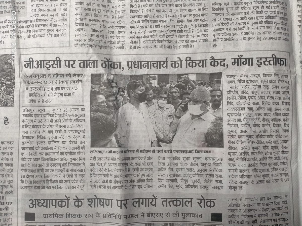 AmitShu38767186's tweet photo. @drdineshbjp सर शिक्षा विभाग के नीति निर्धारित करने वाले अधिकारियों से समस्या की गंभीरता को समझते हुए संज्ञान लेने को आदेशित करें। छात्रों के भविष्य से जुड़ा बेहद सवेंदनशील मुद्दा ��ै। जिले स्तर के सभी प्रशासनिक अधिकारियों ने अनेकों पत्र भेजे लेकिन अभी तक कोई निर्णय नहीं। https://t.co/e8Z5nUxu3J
