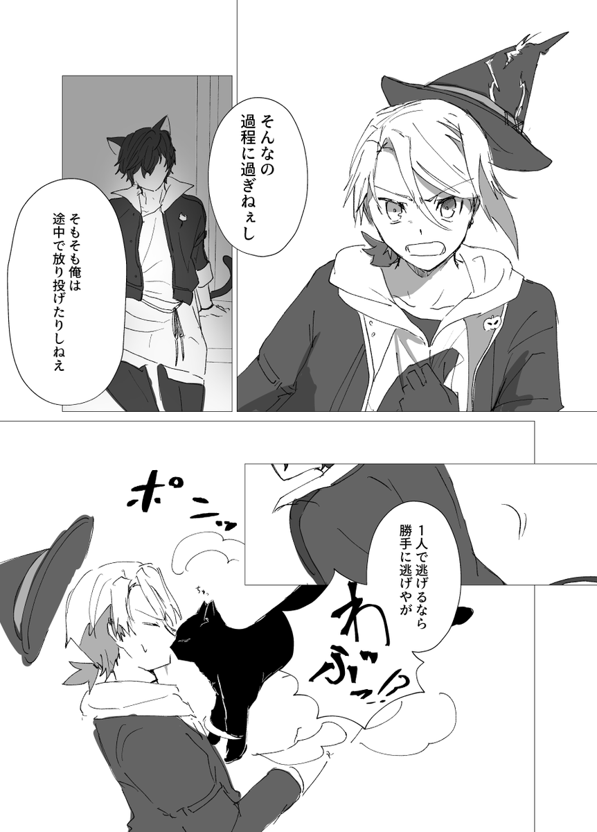 @fj_60min (2/2) 