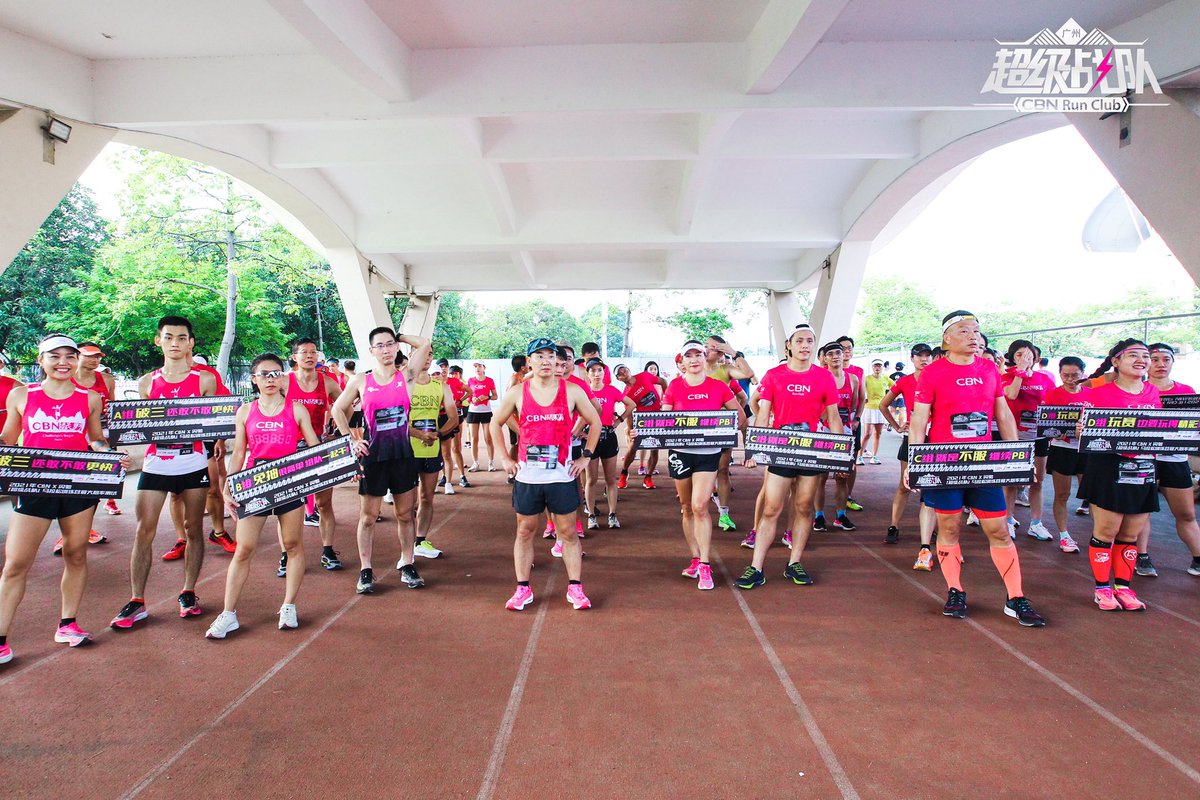 Cbnrunning's tweet photo. #CBN Run Club X 闪驰｜超级战队马拉松训练营 #锐克 #战马 大家好，我们要开练准备迎接接下来的各种马拉松赛事啦，认真的态度，完善的体系，科学的训练，周到的后勤，让我们共同努力，加油！ https://t.co/kcKnykhQ7m