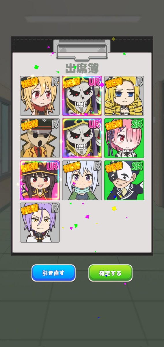 いせぱずスタート！
引き直し何回かやってたらUR3体！
しかもどっちも好きなキャラ(o´艸`)
珍しい神引きw
ターニャとベア子とゆんゆんも欲しかったけど来てくれなんだ(  ; ω ;  )
しかし一体誰が強いんだろ･･･