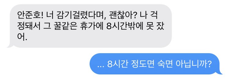#준호열