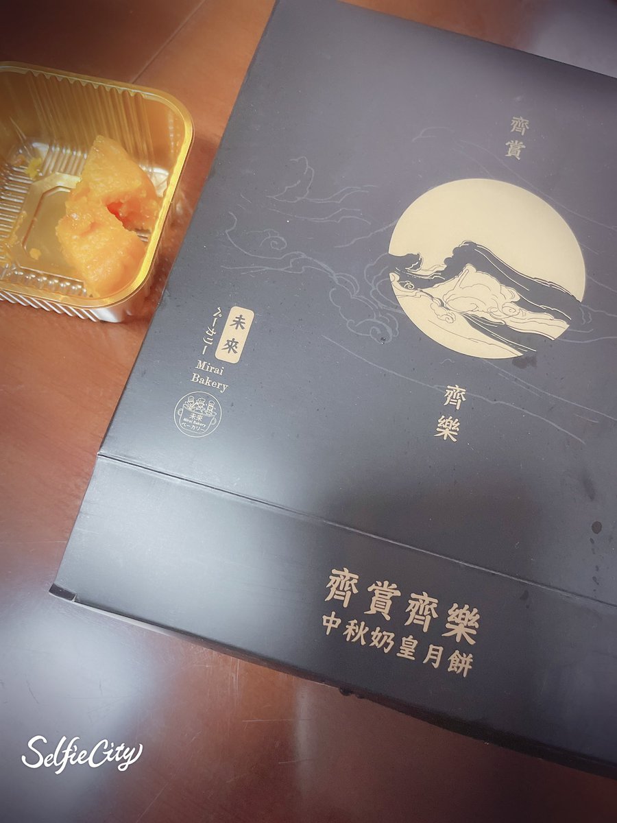 LulufatZ's tweet photo. 好食😋
#miraibakery #手足 #未來見 #希望各位人圓兩團圓 #一定會見到重光 https://t.co/iPhVUVeCjb