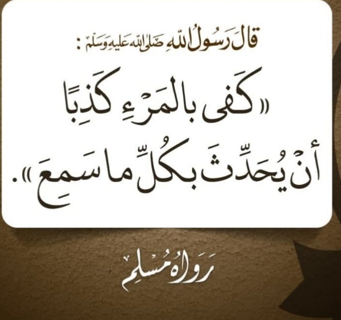دعم الحسابات السلفية tweet media