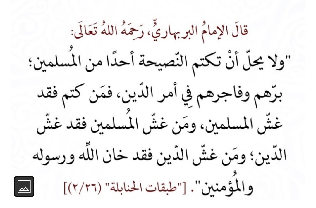 دعم الحسابات السلفية tweet media