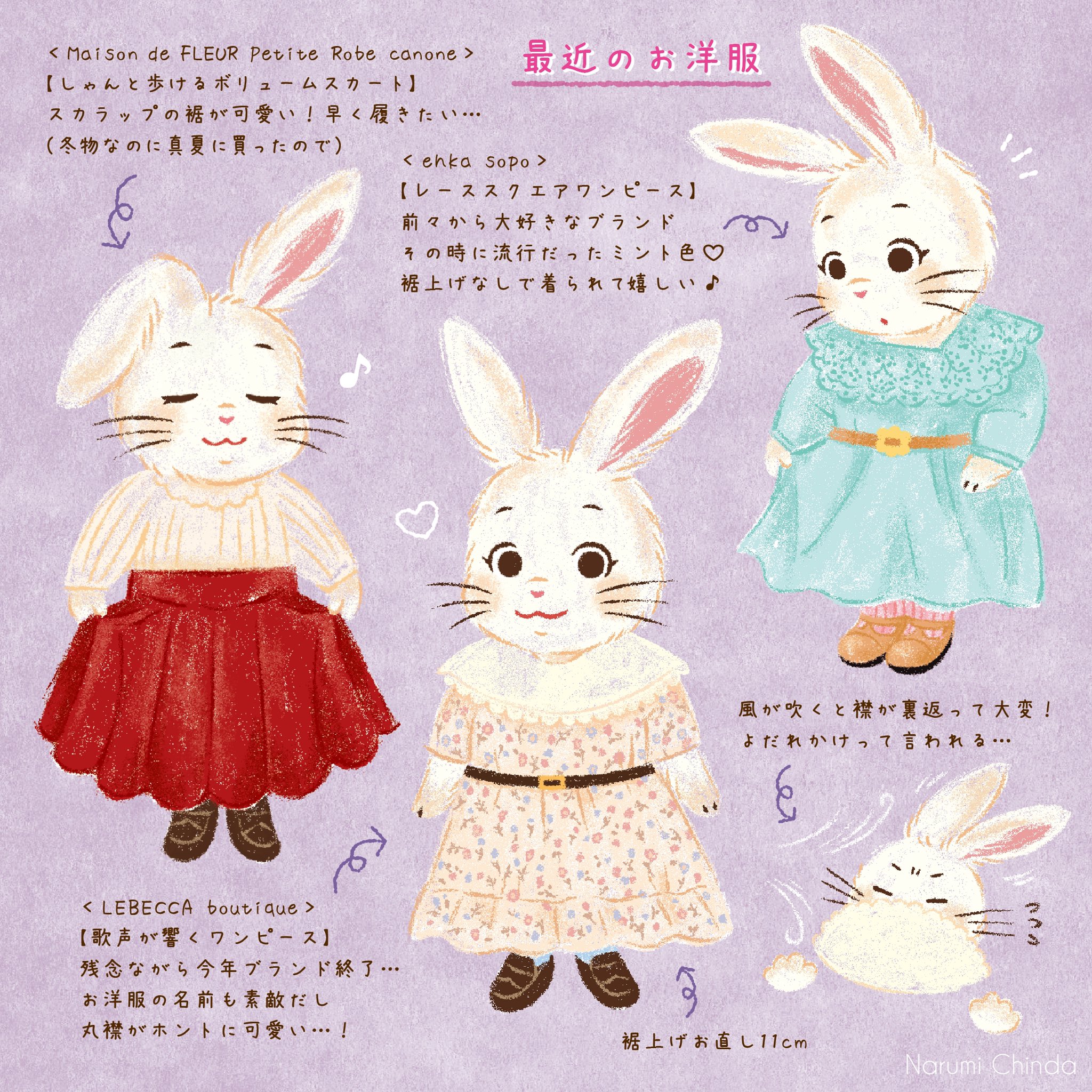 ちんだ なるみ (@narumimi_mi) / X