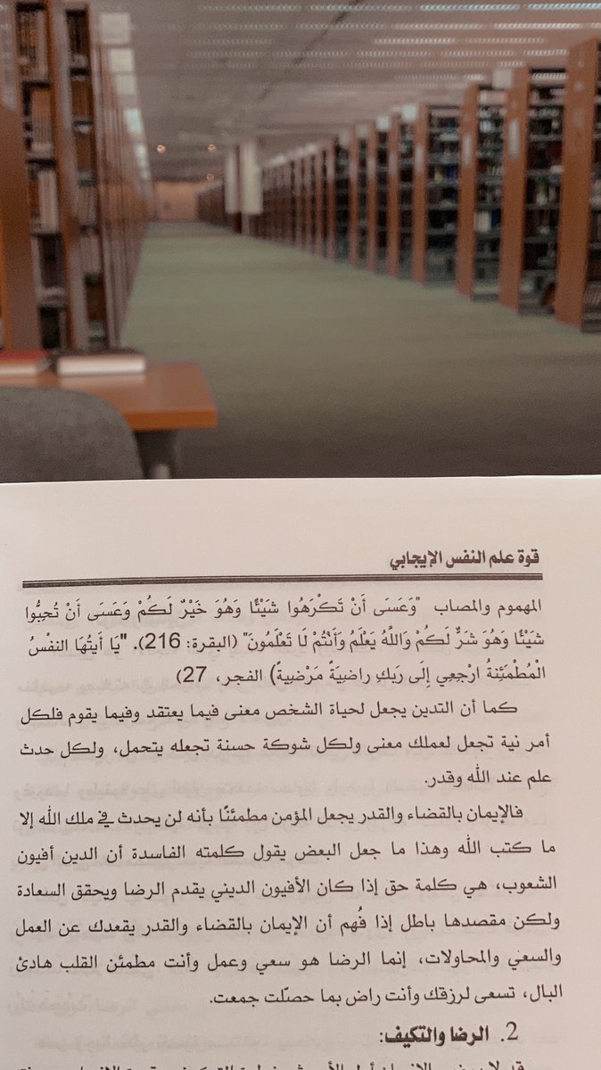 llx8c's tweet photo. مأوى الإنسان .. رَبّه. https://t.co/hEQs4yAVkN