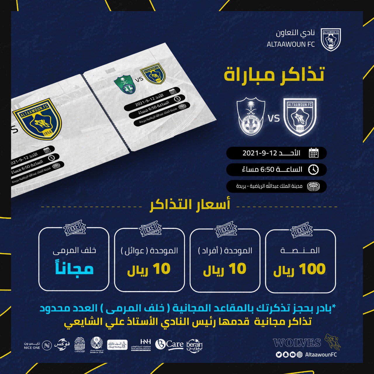 الصورة