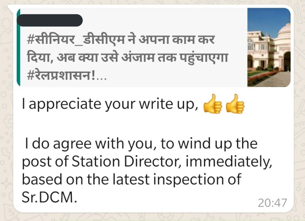 Railwhispers's tweet photo. "I appreciate your write up. I do agree with you, to wind up the post of #StationDirector, immediately, based on the latest inspection of #SrDCM!" writes a senior railway officer.

https://t.co/M9CpCXuCRO

@AshwiniVaishnaw @RailMinIndia
@PMOIndia @DoPTGoI @IR_CRB @IRTSassociation https://t.co/je7b29Wk2W