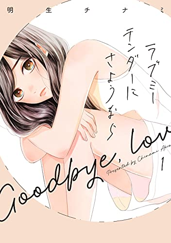 牧村のtwitterイラスト検索結果 古い順
