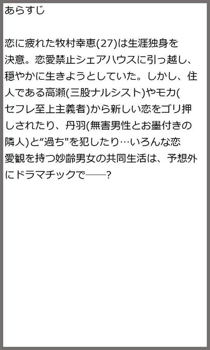 牧村のtwitterイラスト検索結果 古い順
