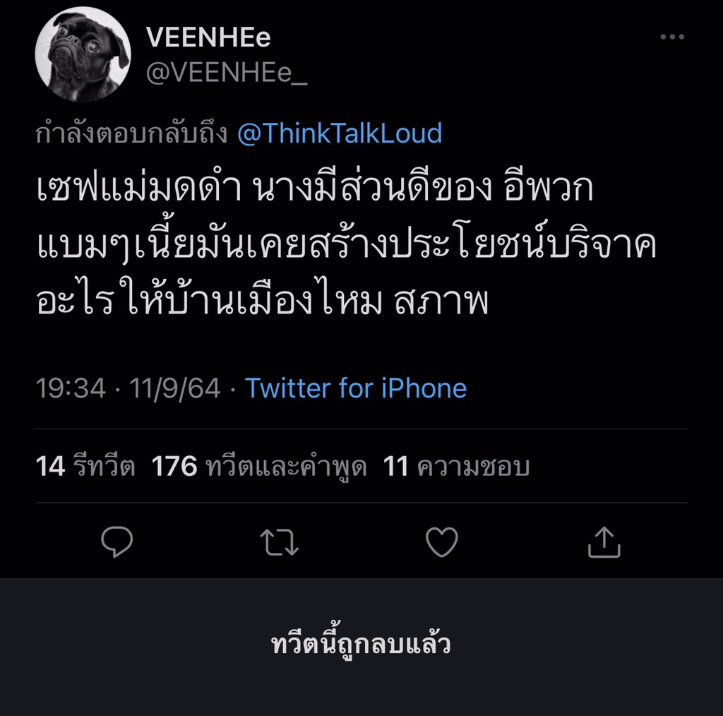 ᴊᴀᴇʜʏᴜɴ tweet media