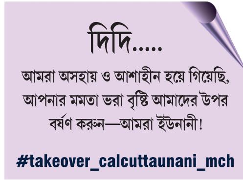 ShamimIrshad's tweet photo. @MamataOfficial 
#takeover_calcuttaunani_mch https://t.co/SxYhvelwkA