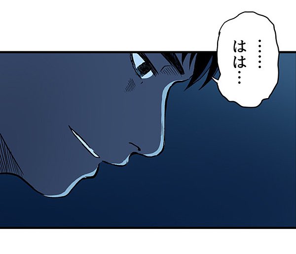 生きる理由のない男② 1/9 