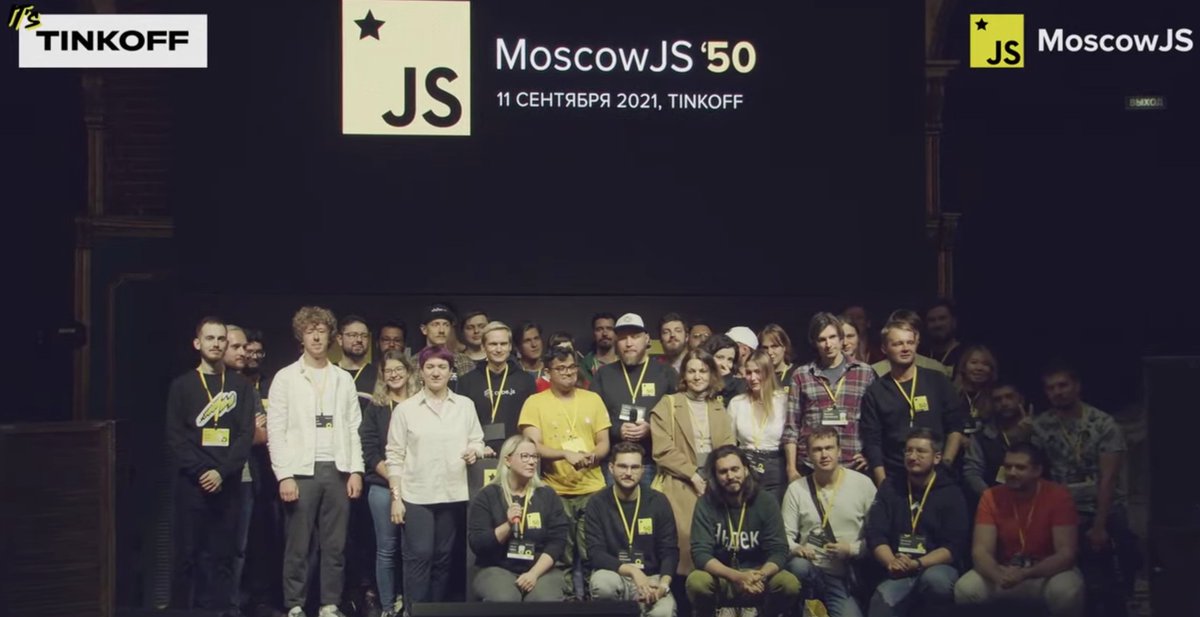 Как же классно быть частью! Скучаю. Увидимся в ноябре в России!

Спасибо всем причастным за то, что <a href="/MoscowJS/">MoscowJS</a> живёт. #MoscowJS #moscowjs50 #moscowjsmeetup