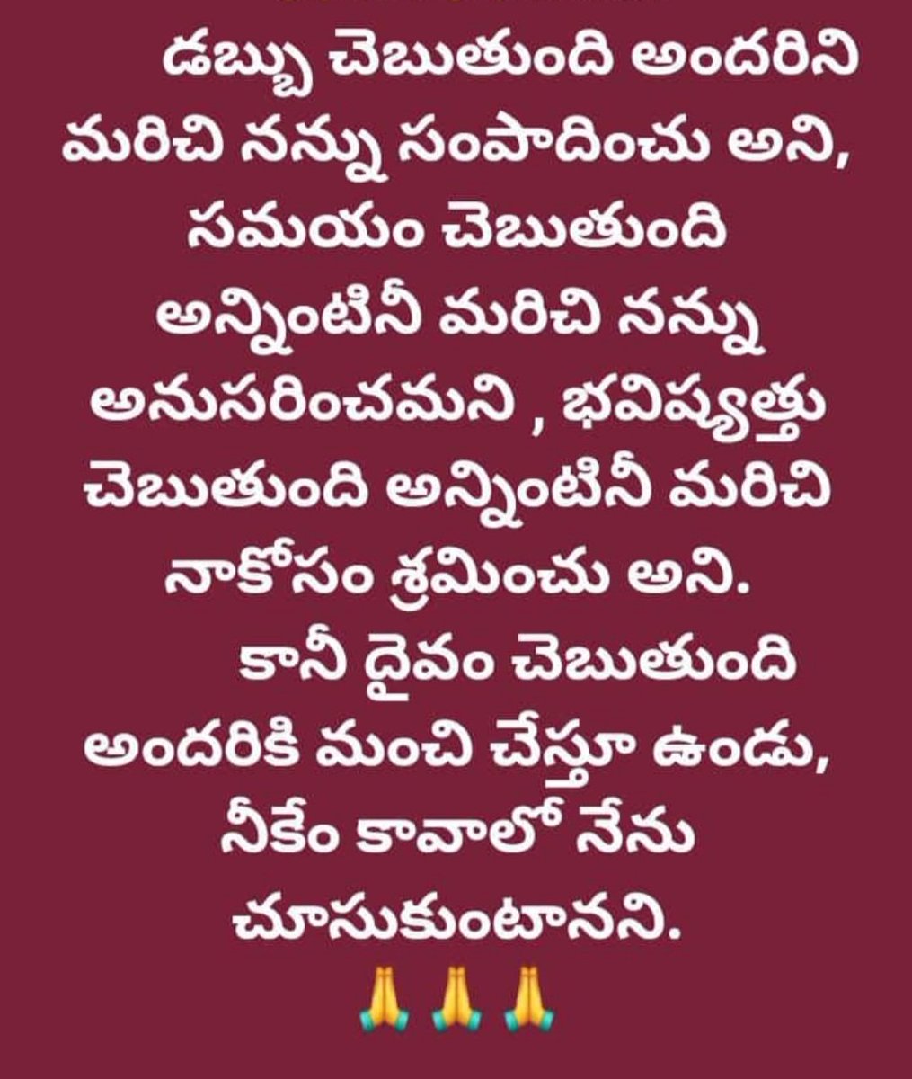 VijayaM45415494's tweet photo. #HappyWeekend 🌱🌿⚘🥰
శుభరా3 మిత్రులారా...🤍💚💙🙏
#Goodn8 my dear friend's ♥ https://t.co/BPUtez7DvS