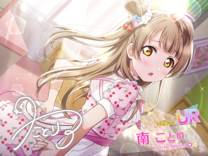 国内配送 ぱせり様専用自作イラスト手描きイラスト南ことり アート 写真 Treinecomdesconto Com