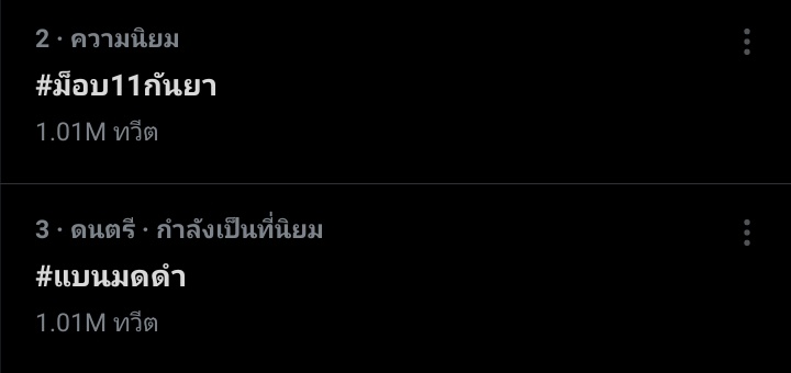 💞𝙈𝙞𝙣𝙩_☁️⁹³ ♡ ⋆˚ tweet media