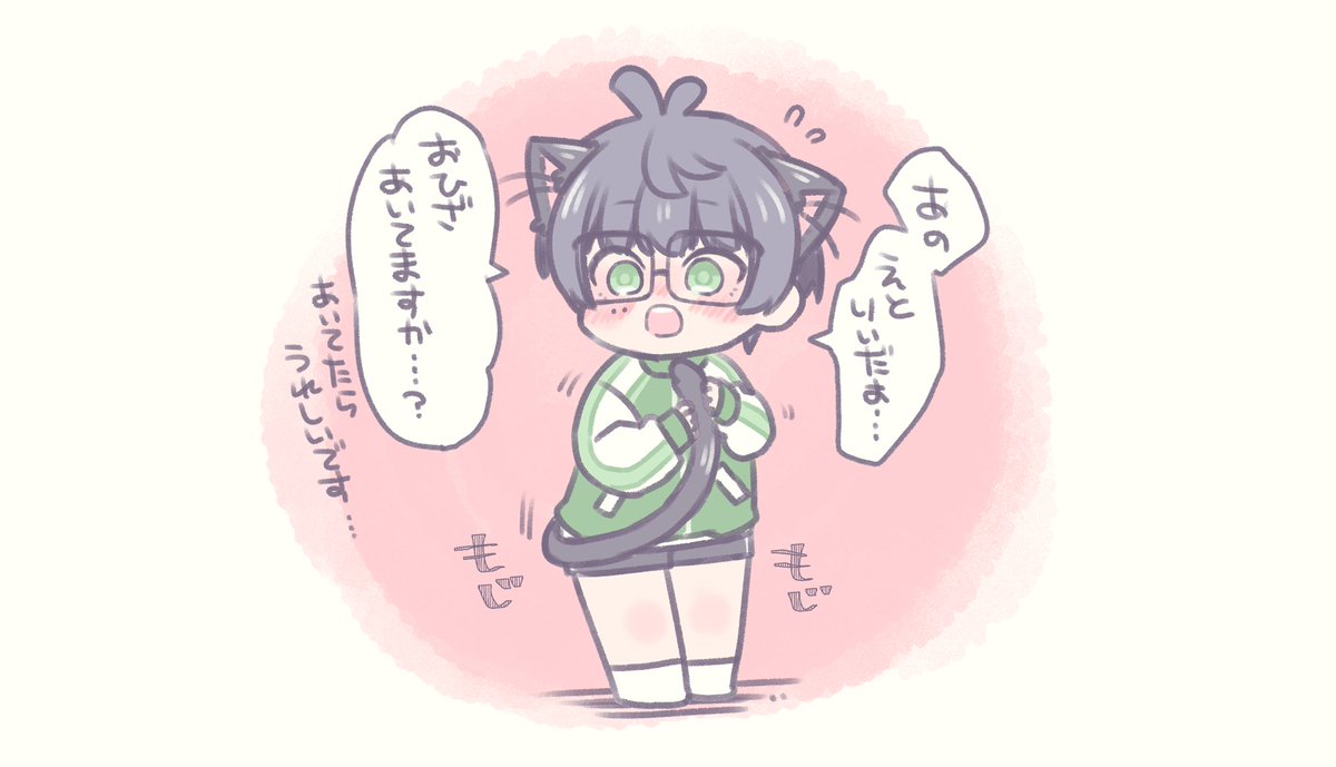 CMに感化されるねこて
ぶぜのお膝にお伺いをたてるねこて
自分のふぉるむの変化に気付いたねこて
連隊戦に連れていかないと大変なことになるねこて 