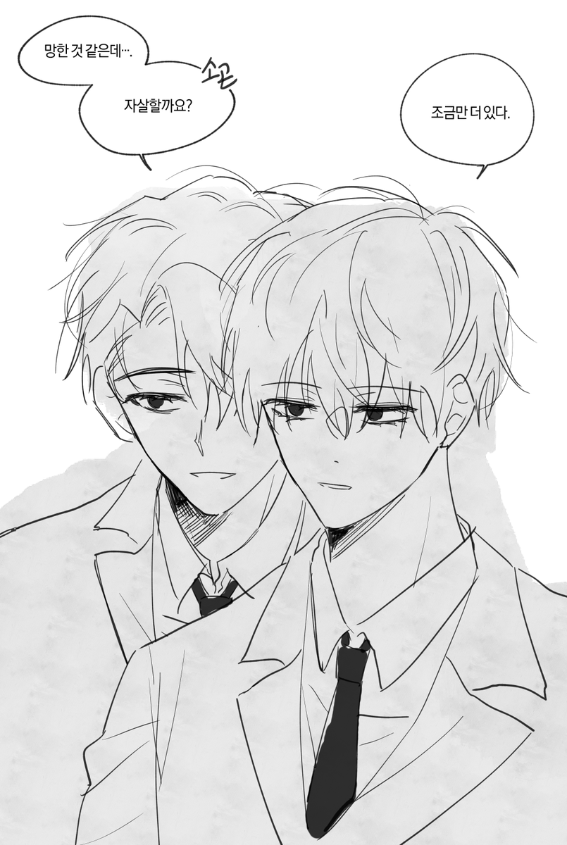 회귀자 박문대