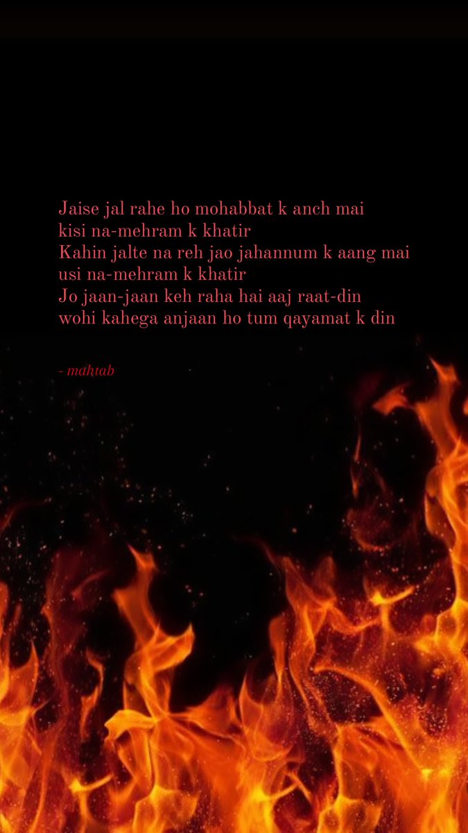 muminamahtab's tweet photo. Jaise jal rahe ho mohabbat k anch mai
kisi na-mehram k khatir
Kahin jalte na reh jao jahannum k aang mai
usi na-mehram k khatir
Jo jaan-jaan keh raha hai aaj raat-din
Wohi kahega anjaan ho tum qayamat k din

- mahtab https://t.co/MyeCJzsDrL