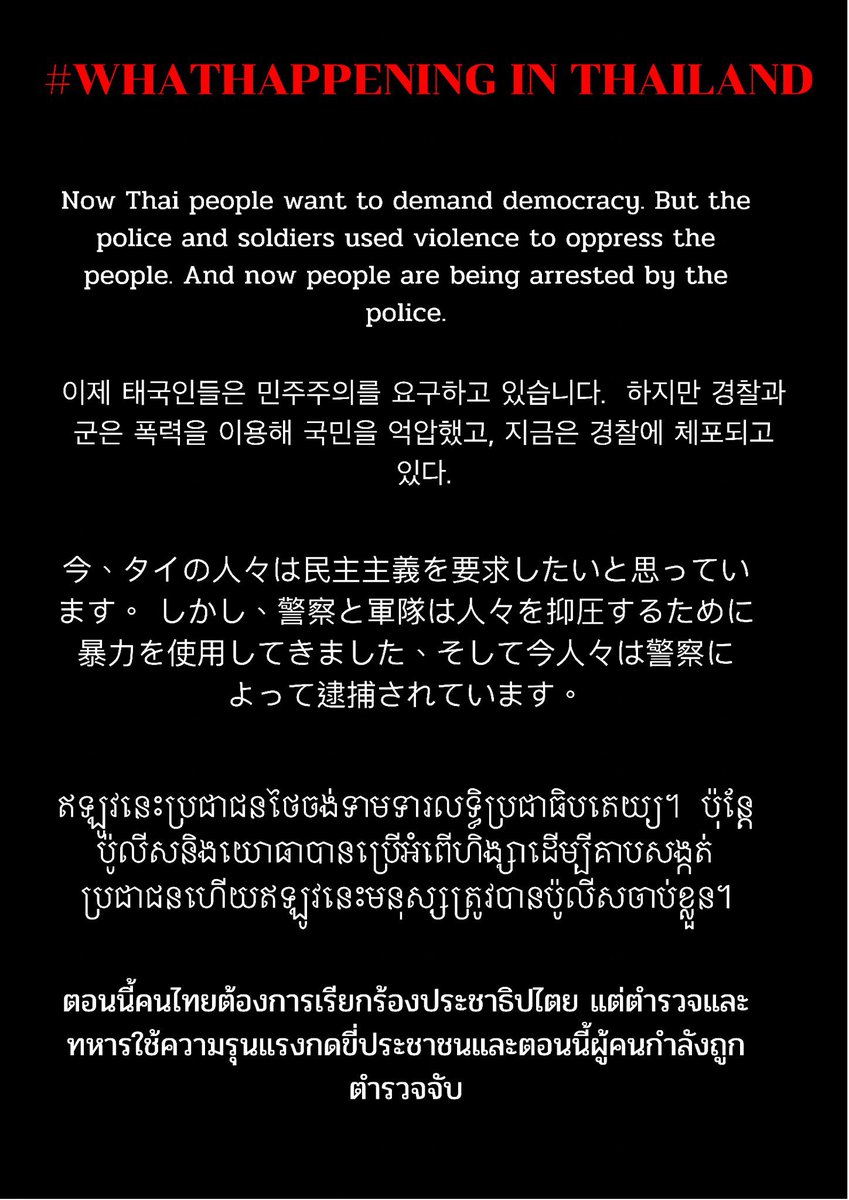𝚂𝙰𝚃𝙰𝙽𝙶_สต. tweet media