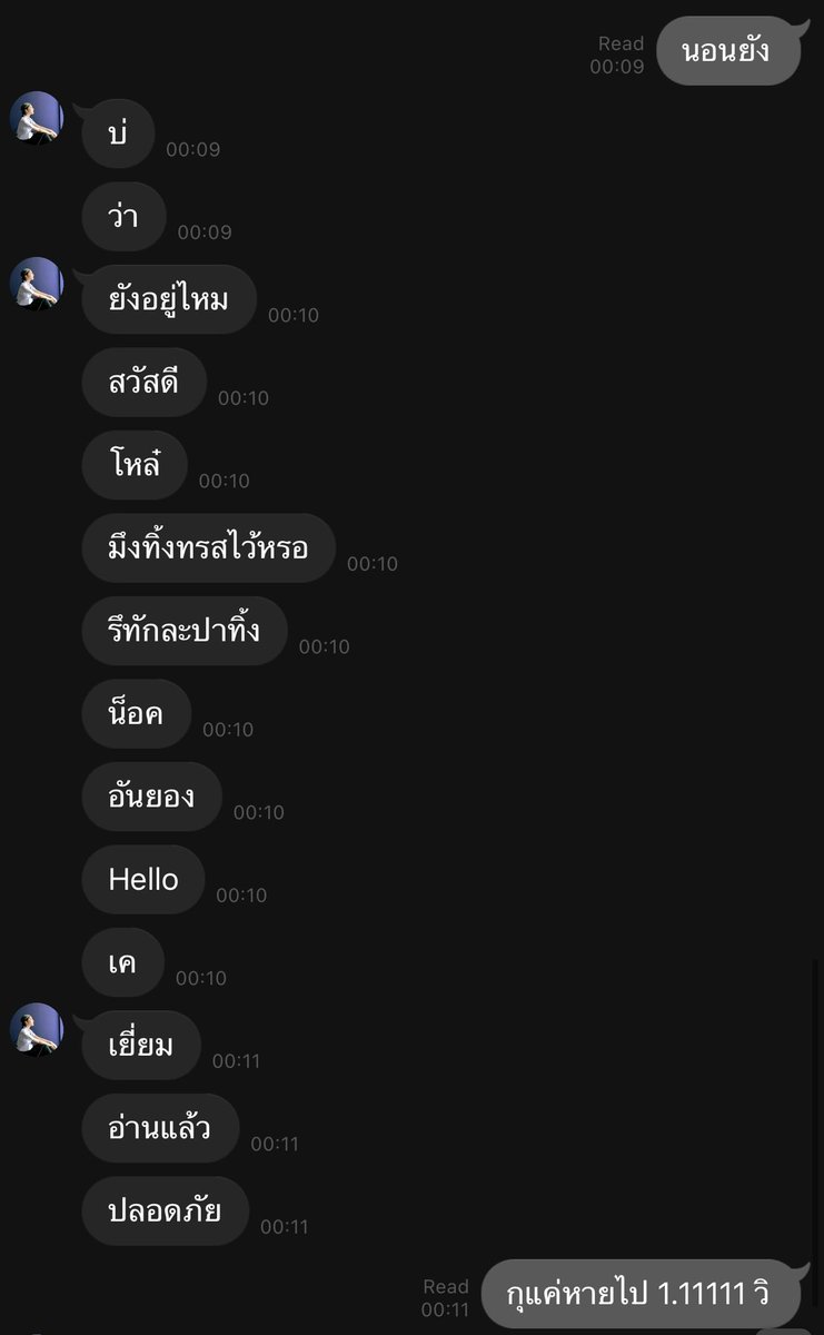 ตาออมคับเมีย tweet media