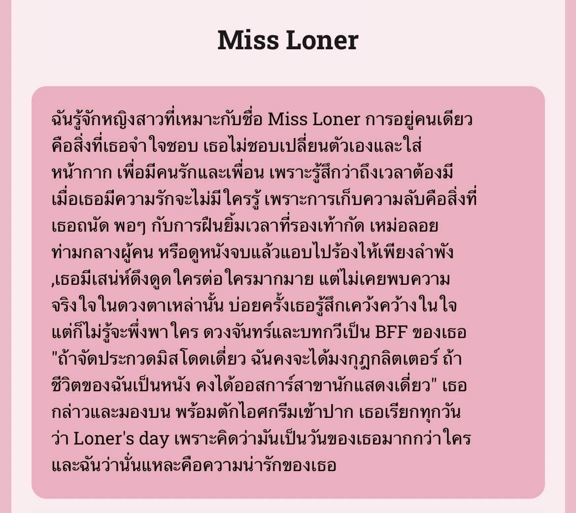 Nurhas (@nuhusfvck666) on Twitter photo 