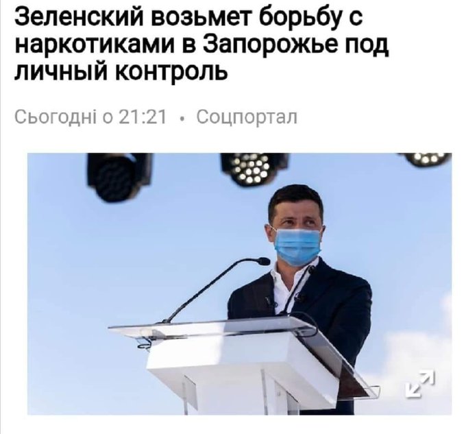 Зеленский обязал правительство активизировать господдержку кинематографии - Цензор.НЕТ 2783
