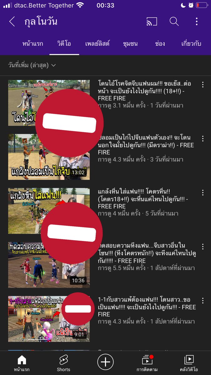 otp25462003's tweet photo. ว่าด้วยเรื่อง #การคุกคาม หรือ #ละเมิดสิทธิส่วนบุคคล #ข่าวข่มขืน ผมเห็นช่องนี้แล้วแบบสุดๆอะ1ในคนที่โดนเอารูปไปคือไม่ได้ยินยอมให้ใช้ภาพเข้าของช่องมีหน้ามาบอกว่า ไม่ได้เสียหายอะไรขอใช้หน่อย คือได้หรอมึงไม่เสียแต่เจ้าของภาพเสียโว้ยสมองมีไหม มันละเมิดลิขสิทธิส่วนบุคคลนะจ้ะคิดเนอะ https://t.co/8auhvCps9z