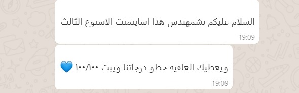 مبرمج بايثون | مدرس بايثون tweet media