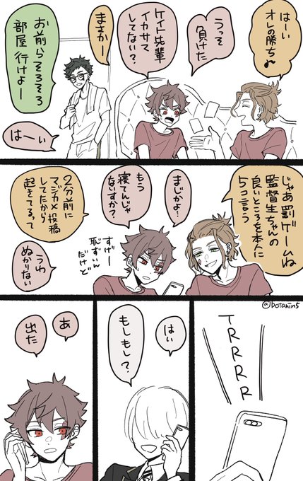 過保護も口実のひとつ

⚠️♣️監
⚠️顔なし監督生
#twstプラス 