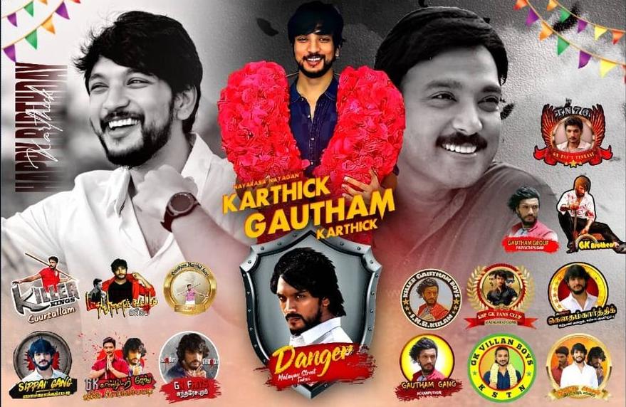 gkmuruga_gk's tweet photo. All Gk fans Tenkasi Direct-Happy Birthday #gauthamkarthik #GKBDay https://t.co/H8y6bAamEX
