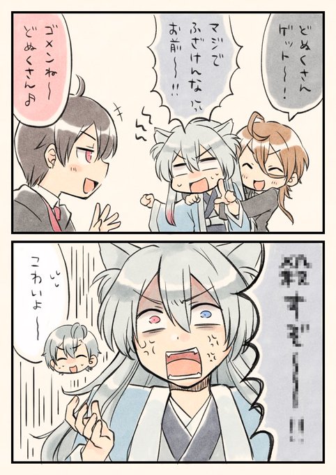 からぴち を含むマンガ一覧 リツイート順 2ページ ツイコミ 仮