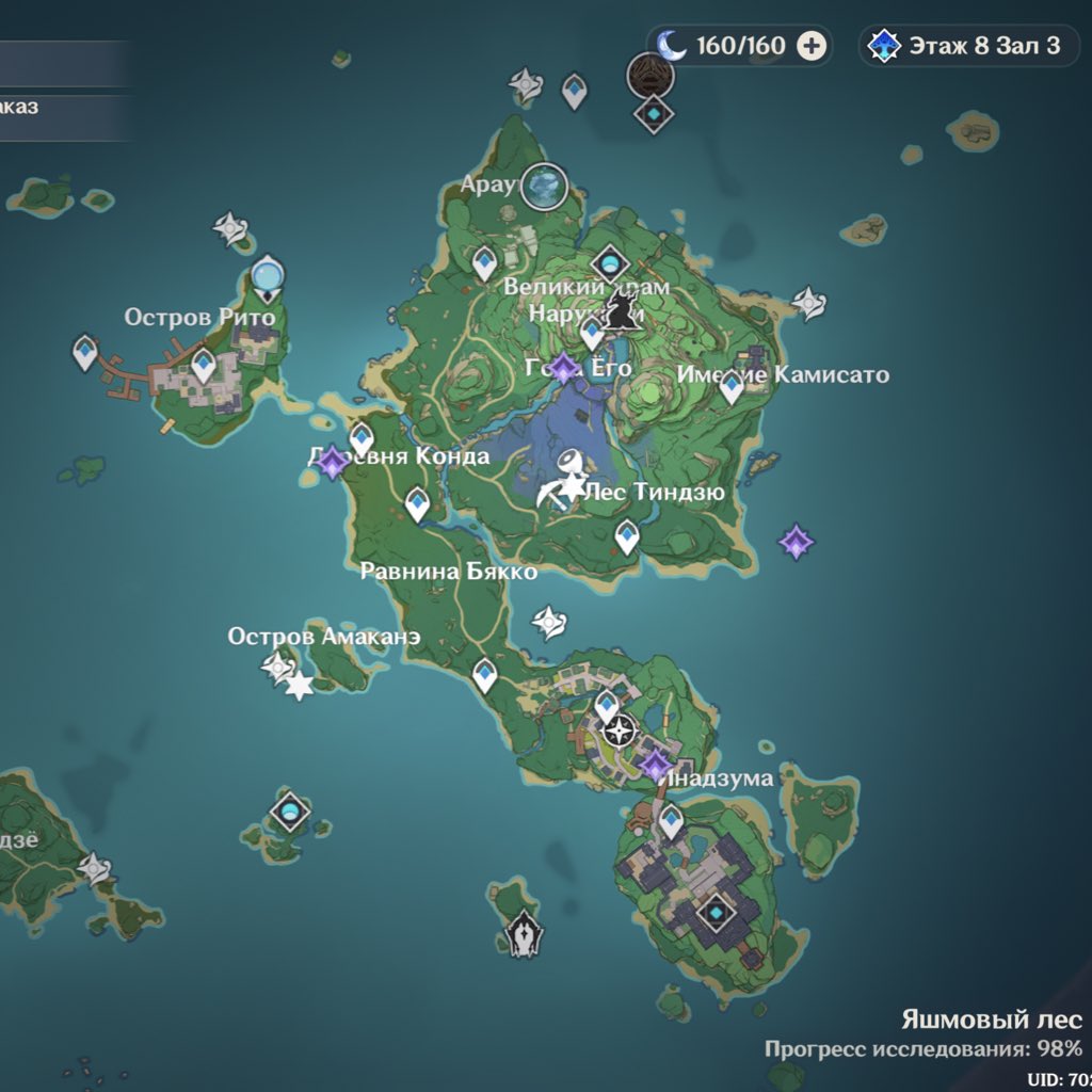 костный мозг геншин импакт карта. аралия геншин фарм. цвет сакуры геншин маршрут фарма. шишки геншин импакт. анемокулы карта genshin impact расположение.