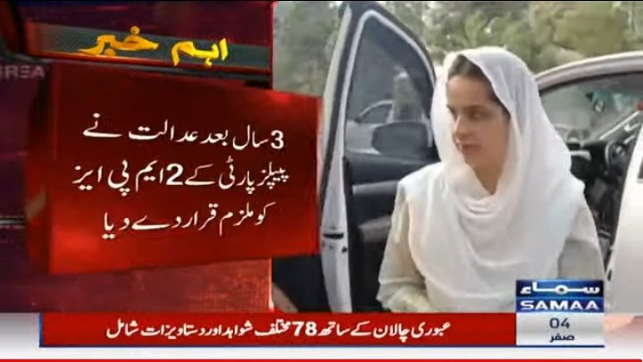UmeRubabchandio's tweet photo. اے انقلاب نو تری رفتار دیکھ کر 

خود ہم بھی سوچتے ہیں کہ اب تک کہاں رہے 

#UmeRubab #SaveUmeRubab https://t.co/xanZ0fUZPY
