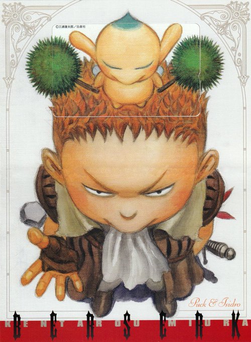 イシドロのtwitterイラスト検索結果 イシドロのtwitterイラスト検索結果