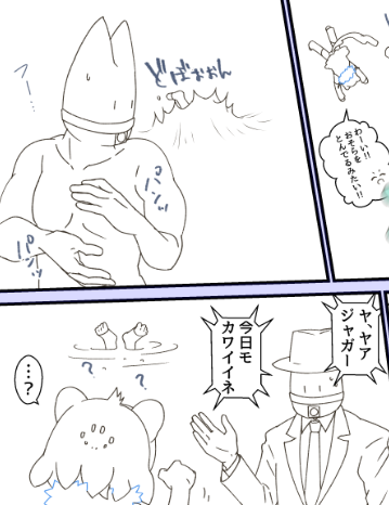 これはダイナミックヤり捨てすぎる🙄 