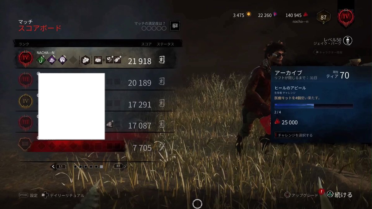 みんなの トロフィー 口コミ 評判 4ページ目 食べたいランチ 夜ごはんがきっと見つかる ナウティスイーツ